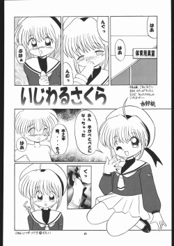 Page 59 of Lolikko LOVE 13