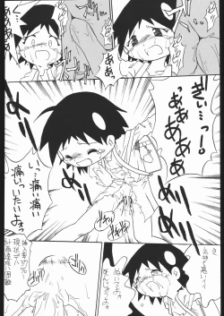 Page 65 of Lolikko LOVE 13