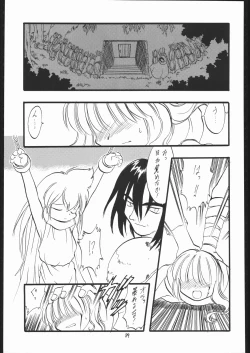 Page 88 of Lolikko LOVE 13