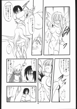 Page 93 of Lolikko LOVE 13