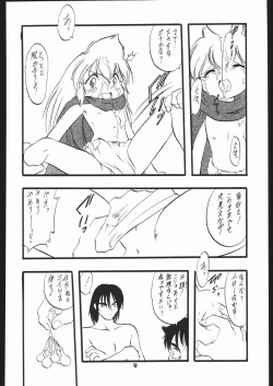 Page 97 of Lolikko LOVE 13