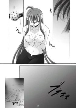 Page 11 of Ayoru Joshou