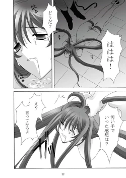 Page 21 of Ayoru Joshou