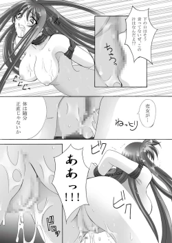 Page 35 of Ayoru Joshou