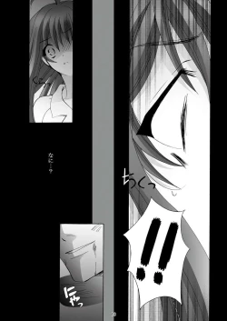 Page 9 of Ayoru Joshou