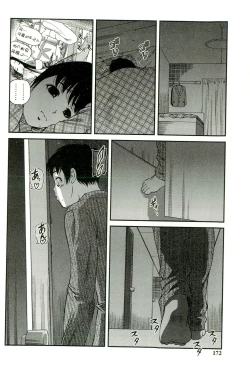 Page 173 of Seikan Chiryou ～ Kuroyume Karte 2 ～