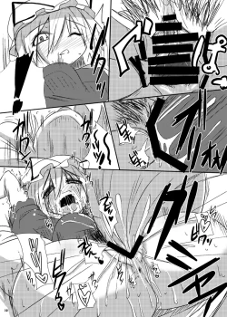 Page 9 of Ran to Yukari no Kyoukai