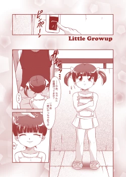 Page 19 of Little★Growup