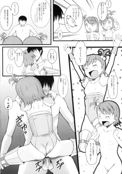 Page 21 of Two Platoons