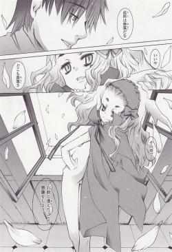 Page 18 of FORNACALIA