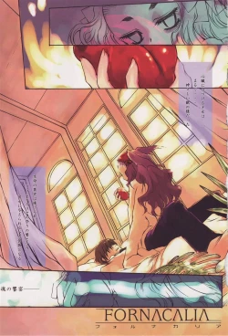 Page 1 of FORNACALIA