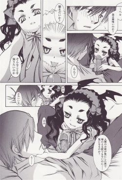 Page 9 of FORNACALIA