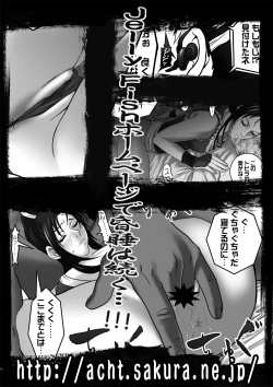 Page 38 of Himmel 3 Kyousei Dorei Soap