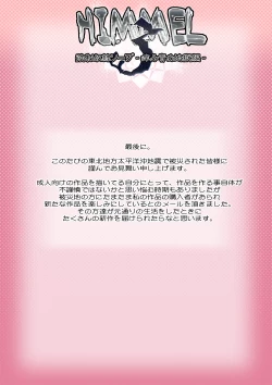 Page 39 of Himmel 3 Kyousei Dorei Soap