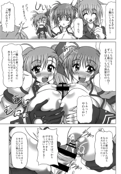Page 4 of VS Takamachi Oyako