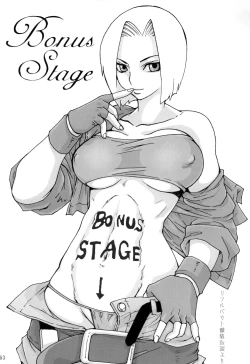 Page 63 of Comic Endorphin 10