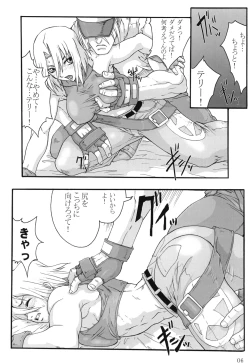 Page 6 of Comic Endorphin 10