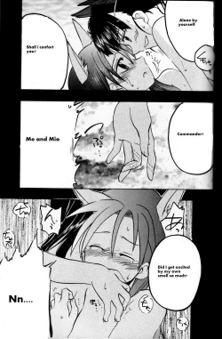 Page 31 of Sakamoto-san! Overshoot desu!?