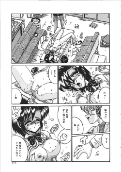 Page 125 of Dakara Suki de Ite