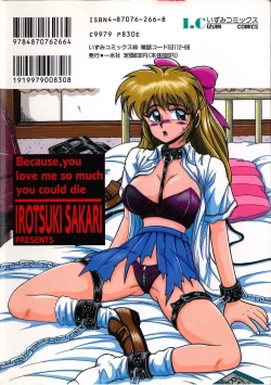 Page 2 of Dakara Suki de Ite