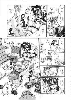 Page 41 of Dakara Suki de Ite