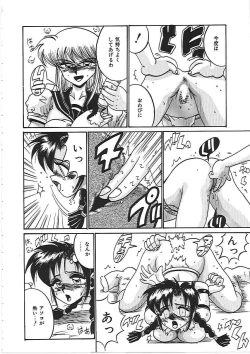 Page 42 of Dakara Suki de Ite