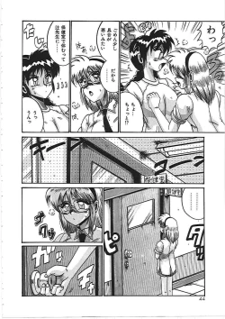 Page 50 of Dakara Suki de Ite