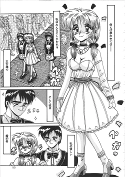 Page 61 of Dakara Suki de Ite