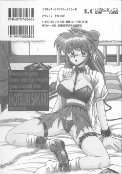 Page 7 of Dakara Suki de Ite