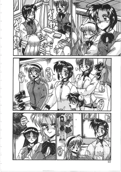 Page 98 of Dakara Suki de Ite