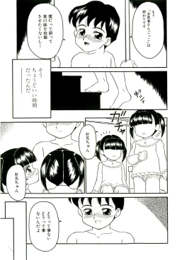 Page 131 of Shimai Shoujo