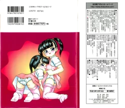 Page 2 of Shimai Shoujo