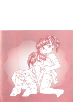 Page 4 of Shimai Shoujo