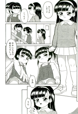 Page 52 of Shimai Shoujo