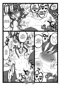 Page 19 of Walpurugisnacht 4 / Walpurgis no Yoru 4