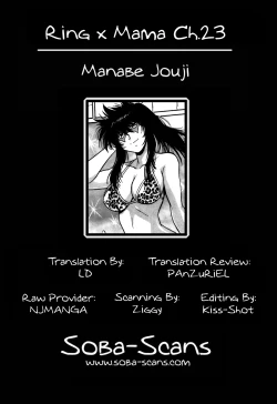 Page 143 of Ring x Mama 3