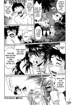 Page 167 of Ring x Mama 3