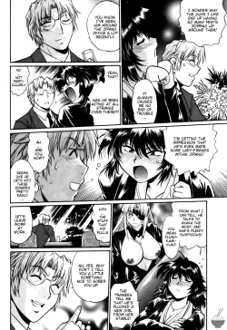 Page 207 of Ring x Mama 3