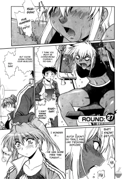 Page 219 of Ring x Mama 3