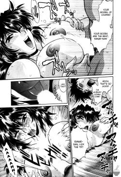 Page 231 of Ring x Mama 3