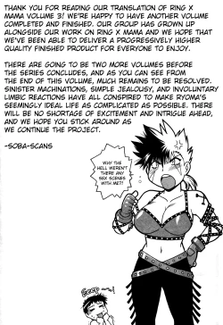 Page 240 of Ring x Mama 3