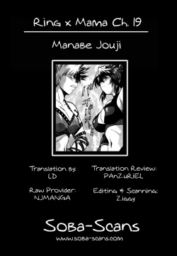 Page 41 of Ring x Mama 3