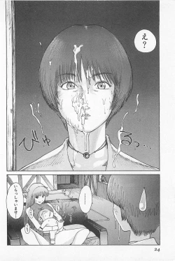 Page 28 of GO GO HEAVEN!! 01