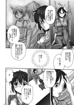 Page 15 of Toaru Kagaku no Keibiin