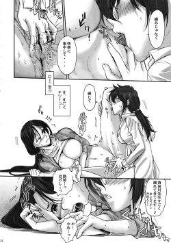 Page 21 of Toaru Kagaku no Keibiin