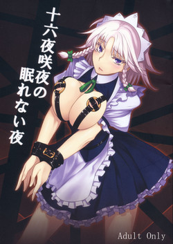 Download Izayoi Sakuya no Nerenai Yoru
