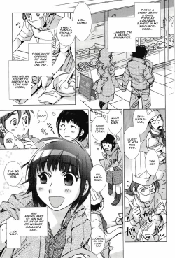 Page 3 of Panya Labyrinth | A Bakery Love Labyrinth