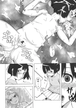 Page 22 of Nan nimo Nakatta Hi