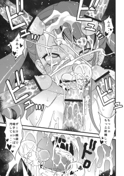 Page 25 of Anal Sex 2