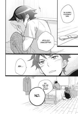 Page 13 of Ore o Shinyuu ga Konnani Kawaigaru Wake ga Nai! | My Close Friend Can't Be This Lovely!